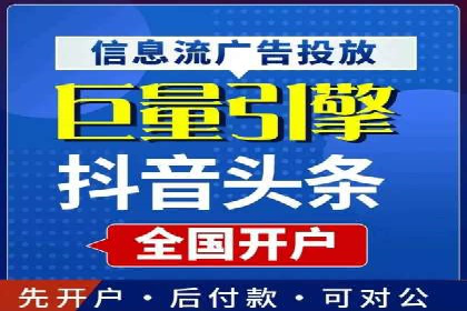 创新引领者：某信息流广告公司的技术突破案例