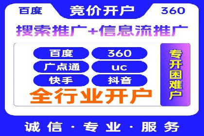 如何在激烈竞争中实现sem竞价托管的胜利