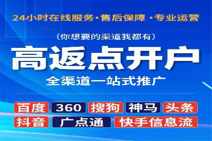 不同行业下的百度推广价格差异分析