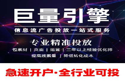 360信息流广告案例：行业洞察与趋势